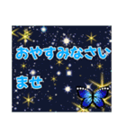 ていねい かもしれない言葉（個別スタンプ：13）