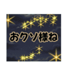 ていねい かもしれない言葉（個別スタンプ：15）