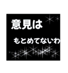 ていねい かもしれない言葉（個別スタンプ：17）