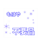 ていねい かもしれない言葉（個別スタンプ：18）