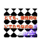 ていねい かもしれない言葉（個別スタンプ：20）