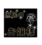 ていねい かもしれない言葉（個別スタンプ：21）