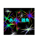 ていねい かもしれない言葉（個別スタンプ：22）