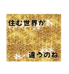 ていねい かもしれない言葉（個別スタンプ：23）