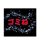 ていねい かもしれない言葉（個別スタンプ：24）