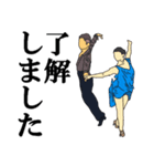 社交ダンス♪♪♪♪（個別スタンプ：1）