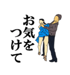 社交ダンス♪♪♪♪（個別スタンプ：10）