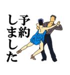 社交ダンス♪♪♪♪（個別スタンプ：17）