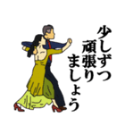 社交ダンス♪♪♪♪（個別スタンプ：27）