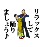 社交ダンス♪♪♪♪（個別スタンプ：29）