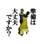 社交ダンス♪♪♪♪（個別スタンプ：30）