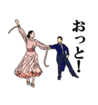 社交ダンス♪♪♪♪（個別スタンプ：35）