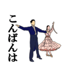 社交ダンス♪♪♪♪（個別スタンプ：37）