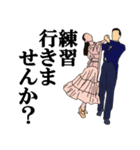 社交ダンス♪♪♪♪（個別スタンプ：38）