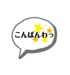 便利なひとこと【ふきだし】（個別スタンプ：3）