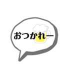 便利なひとこと【ふきだし】（個別スタンプ：6）