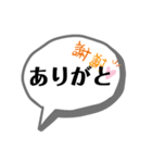 便利なひとこと【ふきだし】（個別スタンプ：8）