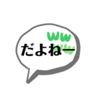 便利なひとこと【ふきだし】（個別スタンプ：11）