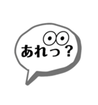 便利なひとこと【ふきだし】（個別スタンプ：19）