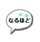 便利なひとこと【ふきだし】（個別スタンプ：20）