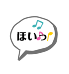 便利なひとこと【ふきだし】（個別スタンプ：21）