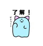 おばネコ？（個別スタンプ：13）