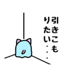 おばネコ？（個別スタンプ：23）