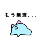 おばネコ？（個別スタンプ：32）