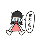頑張ってる女の子の為のスタンプ（個別スタンプ：3）
