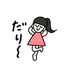 頑張ってる女の子の為のスタンプ（個別スタンプ：4）