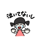 頑張ってる女の子の為のスタンプ（個別スタンプ：7）