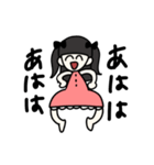 頑張ってる女の子の為のスタンプ（個別スタンプ：8）
