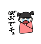 頑張ってる女の子の為のスタンプ（個別スタンプ：10）