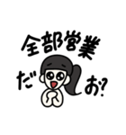 頑張ってる女の子の為のスタンプ（個別スタンプ：11）