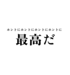 【ヤバな人向け】狂った愛のお気持ち表明（個別スタンプ：4）