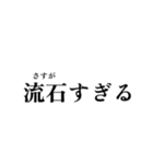 【ヤバな人向け】狂った愛のお気持ち表明（個別スタンプ：6）