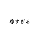 【ヤバな人向け】狂った愛のお気持ち表明（個別スタンプ：7）