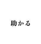 【ヤバな人向け】狂った愛のお気持ち表明（個別スタンプ：8）