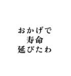 【ヤバな人向け】狂った愛のお気持ち表明（個別スタンプ：10）