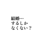 【ヤバな人向け】狂った愛のお気持ち表明（個別スタンプ：12）