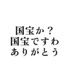 【ヤバな人向け】狂った愛のお気持ち表明（個別スタンプ：17）