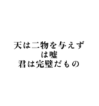 【ヤバな人向け】狂った愛のお気持ち表明（個別スタンプ：18）