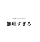 【ヤバな人向け】狂った愛のお気持ち表明（個別スタンプ：20）