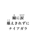 【ヤバな人向け】狂った愛のお気持ち表明（個別スタンプ：21）