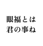 【ヤバな人向け】狂った愛のお気持ち表明（個別スタンプ：23）