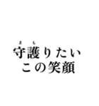 【ヤバな人向け】狂った愛のお気持ち表明（個別スタンプ：24）