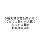 【ヤバな人向け】狂った愛のお気持ち表明（個別スタンプ：27）