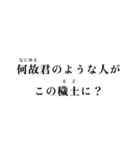 【ヤバな人向け】狂った愛のお気持ち表明（個別スタンプ：28）