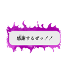 オーラを放つふきだし【ふきだし/日常】（個別スタンプ：2）