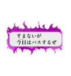 オーラを放つふきだし【ふきだし/日常】（個別スタンプ：4）